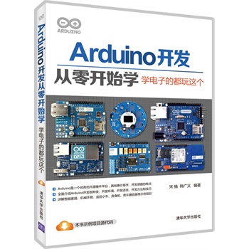 Arduino�_�l(f��)�����_ʼ�W--�W��ӵĶ����@��