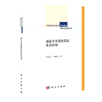 �ӑB(t��i)����M���㷨���䑪(y��ng)��