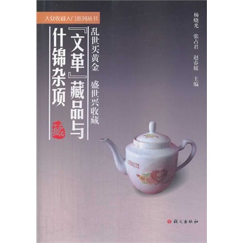 �ĸ��Ʒ�cʲ�\�s�