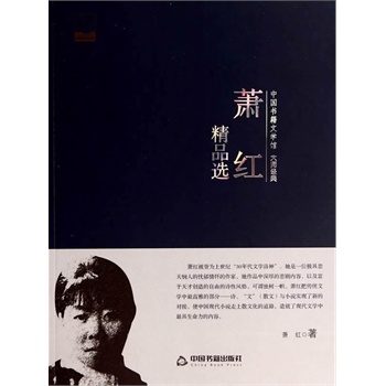 ʒ�t��Ʒ�x(�ČW(xu��)�^.�󎟽�(j��ng)��)