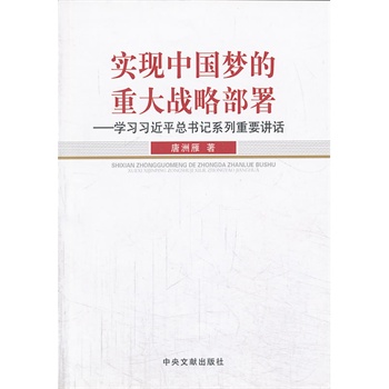 ��(sh��)�F(xi��n)�Ї���(m��ng)���ش��(zh��n)�Բ���