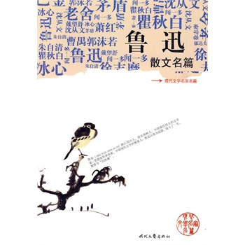 ����Ѹɢ����ƪ��