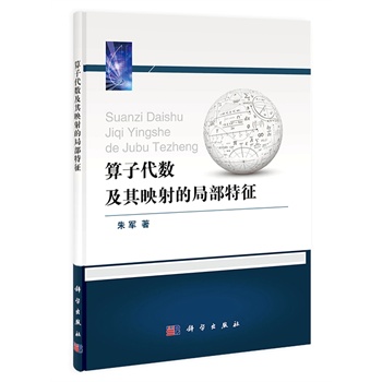 ���Ӵ���(sh��)����ӳ��ľֲ�����