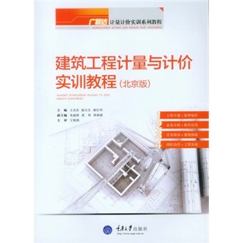 ��������Ӌ���cӋ�r��Ӗ(x��n)�̳̣������棩