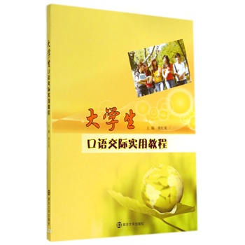 ��W(xu��)�����Z���H��(sh��)�ý̳�