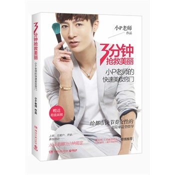 3��犓���������СP�ώ��Ŀ������y�[�T