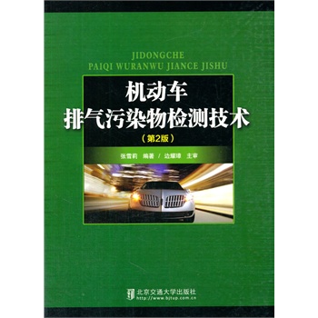 �C��܇�Ś���Ⱦ��z�y���g����2�棩