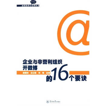 ��I(y��)�c�ǠI(y��ng)���M���_(k��i)΢����16��(g��)Ҫ�E