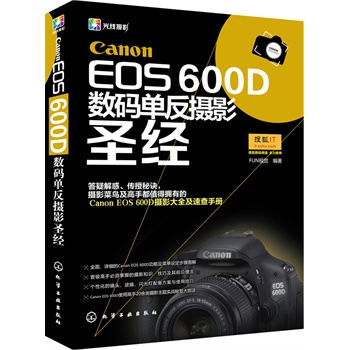 Canon EOS 600D��(sh��)�a�η��zӰʥ��(j��ng)