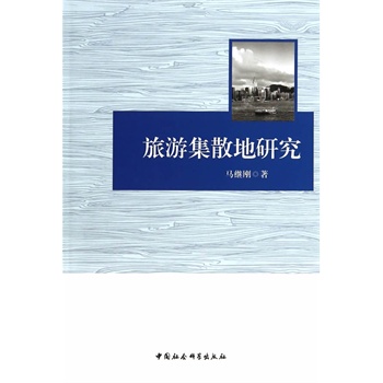 ���μ�ɢ���о�