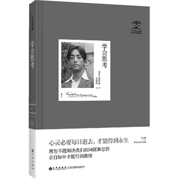 ����ϣ�����Ἧ���W��˼��