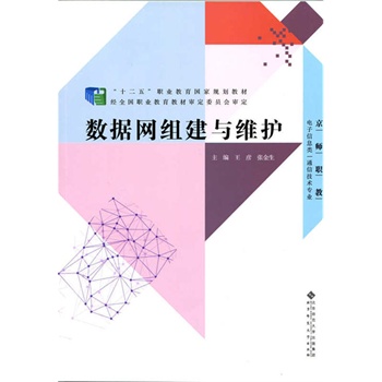 ��ʮ���塱�I(y��)������(gu��)��Ҏ(gu��)���̲�:��(sh��)��(j��)�W(w��ng)�M���c�S�o(h��)