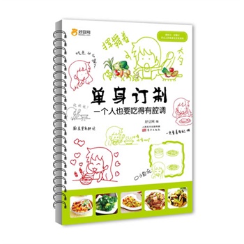 ����ӆ�ƣ�һ��(g��)��ҲҪ�Ե���ǻ�{(di��o)