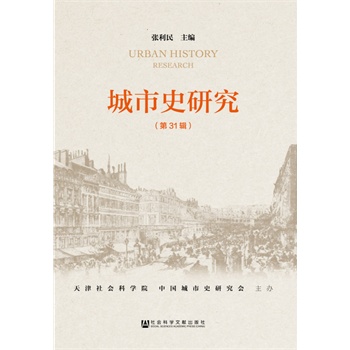 ����ʷ�о� ��31݋