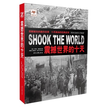 �������ʮ��(�K(li��n)�Q�����H�v��(sh��)� ʮ�¸����Ľ�(j��ng)��ʷԊ)