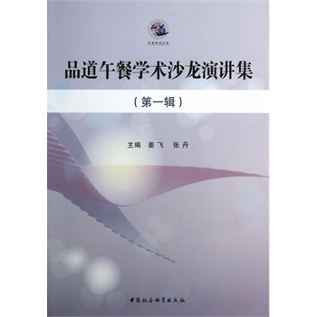 Ʒ����͌W�gɳ�����v������һ݋��