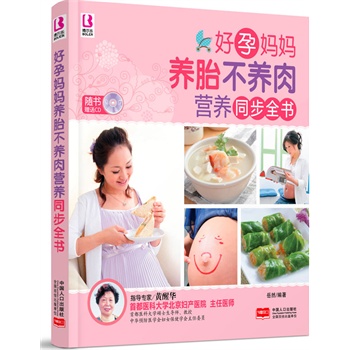 ������ ���Ћ����B(y��ng)̥���B(y��ng)��I�B(y��ng)ͬ��ȫ��  2014 ��ӆ��