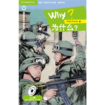 �����p�Z�ּ���x��С�f�^  ��ʲô Why  ȫ�����c�ЌW�̎����g���]