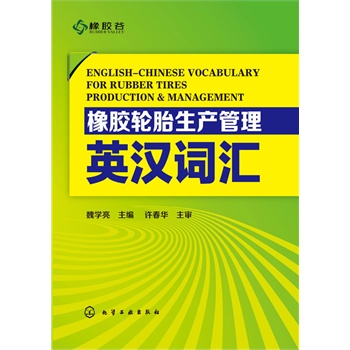 ���z݆̥���a(ch��n)����Ӣ�h�~�R