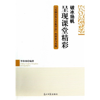 �Ʊ��P�����ʬF(xi��n)�n�þ��ʣ������������岽�̌W������̽���c���`