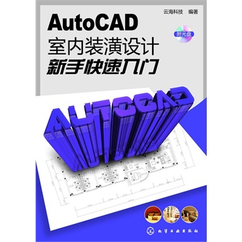 AutoCAD�҃�(n��i)�b���O(sh��)Ӌ���ֿ������T(����P)