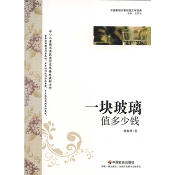 У�@�ČW(xu��)��(j��ng)�䡪��һ�K����ֵ�����X