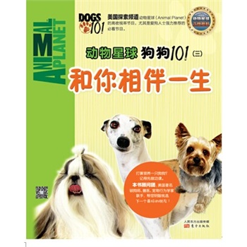 ��(d��ng)�����򣺹���101�������������һ��������̽���l����(d��ng)������Animal Planet�������ڙ�(qu��n)������ҕ�ʹ�(ji��)Ŀ����101��(li��n)�����������Z�������F�t(y��)�������О�W(xu��)���������������x��һ��(g��)��õ����ѣ���