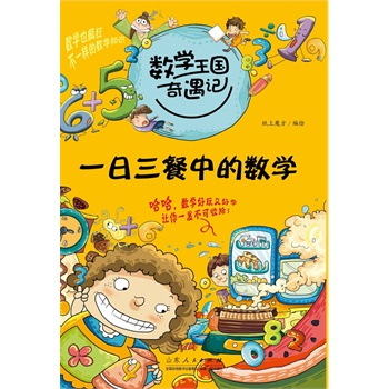 ��(sh��)�W(xu��)��������ӛ��һ�������еĔ�(sh��)�W(xu��)