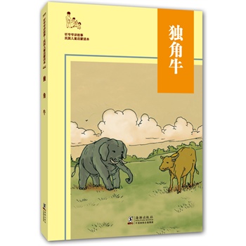  �����v���£�����ţ