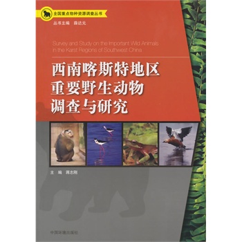 ���Ͽ�˹�ص؅^(q��)��ҪҰ�������{(di��o)���c�о�