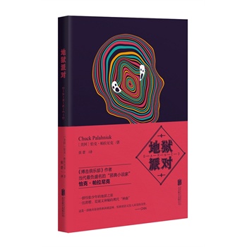 �تz�Ɍ������������Ʒ��