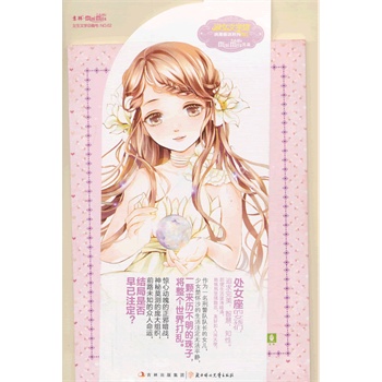 ����12����Ů������--̎Ů�����������A����Ҋ