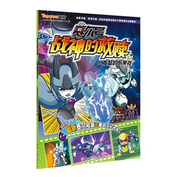 ِ��̖(h��o)��(zh��n)��ľ��H--6.�l(f��)ŭ�Ĳ��R��