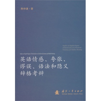 Ӣ�Z������䏈��և�`���Z�����[�x�o�񿼱�