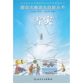 ѩ�� �D�f���y�����Ծȅ���