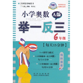 С�W(xu��)�W��(sh��)�eһ����A��6�꼉(j��) ÿ��15���