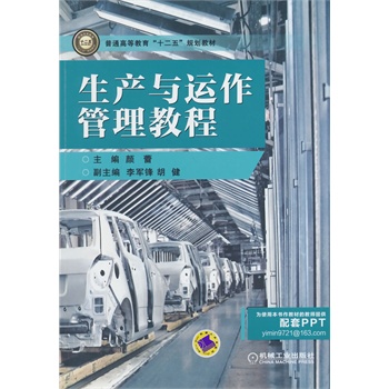 ���a(ch��n)�c�\(y��n)�������̳̣���ͨ�ߵȽ�����ʮ���塱Ҏ(gu��)���̲ģ�