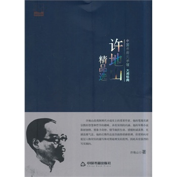 �S��ɽ��Ʒ�x(�ČW�^.�󎟽�(j��ng)��)