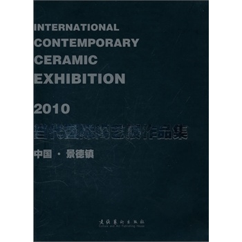 2010�������H��ˇչ��Ʒ��