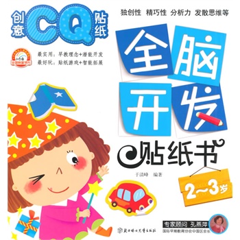 ȫ�X�_(k��i)�l(f��)�N����(sh��)��?ji��ng)?chu��ng)��CQ�N��.��2��3�q