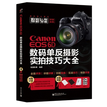 Canon EOS 6D ��(sh��)�a�η��zӰ��(sh��)�ļ��ɴ�ȫ��ȫ�ʣ�