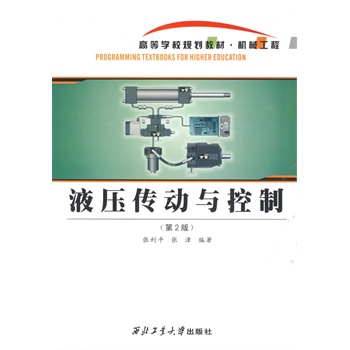 Һ������(d��ng)�c���ƣ���2�棩