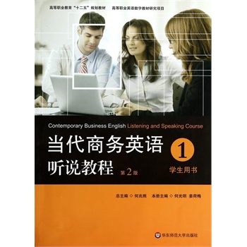 ��(d��ng)���̄�(w��)Ӣ�Z(y��) (t��ng)�f(shu��)�̳� �W(xu��)���Õ�1 