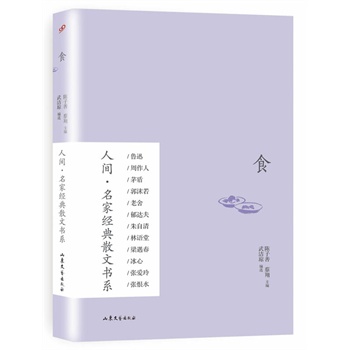 ʳ�����g�����ҽ�(j��ng)��ɢ�ĕ�ϵ��