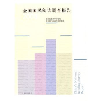 2008ȫ��������x�{(di��o)���(b��o)��