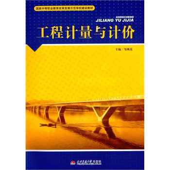 ����Ӌ���cӋ�r