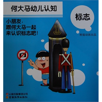 �δ��R�׃��J(r��n)֪����(bi��o)־