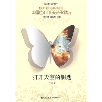 �A (t��ng)��˹�����Z(y��)���Ї�(gu��)��(d��ng)��Ψ��Ԋ(sh��)�辫�x  ���_(k��i)��յ�耳�