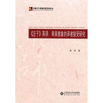 ���f�ӡ�Ӣ�g������������g�߽����о�