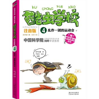 ���x�W(xu��)У:ע�������y��һ�F(tu��n)���\(y��n)�ӕ�.�£��Ї���һ��ԭ��(chu��ng)���x���չ�����ע���棩�����Ц�Ĺ��£��v��I(y��)�����x֪�R���W(xu��)���(bi��o)��(zh��n)�ĝh�Zƴ����׌���ӿ�һ�ξ͏صא������x���S��ٛ�ͣ���Ц���x�N����